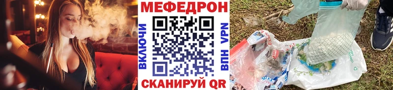 Купить Карабаш Каннабис Мефедрон КОКАИН ГАШ