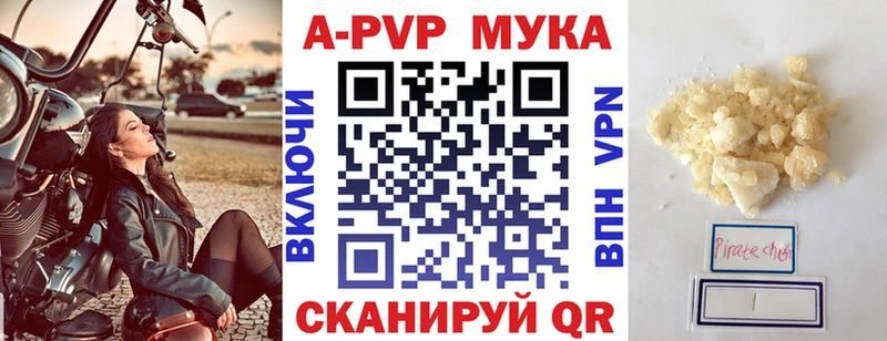 хочу Карабаш A-PVP кристаллы