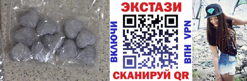 ЭКСТАЗИ mix  Карабаш 