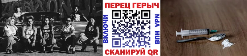 ГЕРОИН гречка  купить   Карабаш 