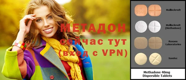 марихуана Волоколамск