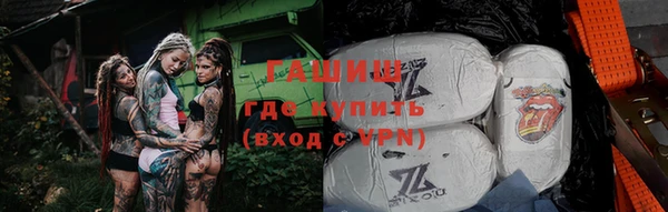 первитин Верхний Тагил