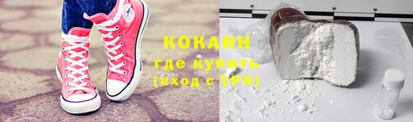 соль курить ск Слюдянка