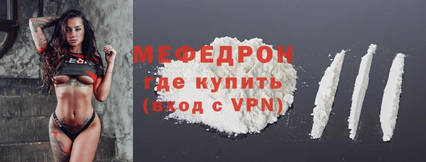 марихуана Волоколамск