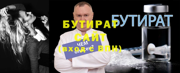первитин Верхний Тагил