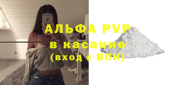 альфа пвп Верея