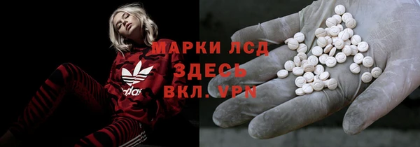 кокаин перу Верхнеуральск