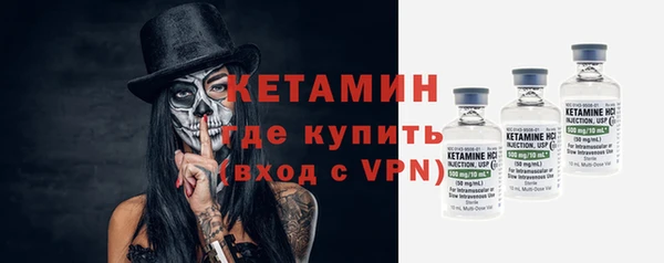 альфа пвп Верея
