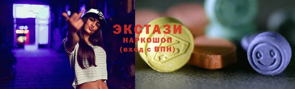 альфа пвп Верея