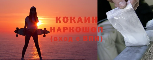 кокаин перу Верхнеуральск