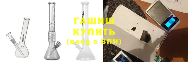 марихуана Волоколамск