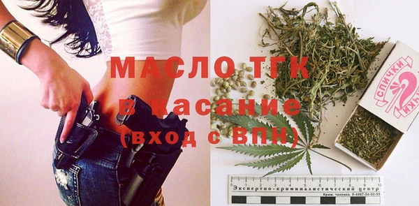 первитин Верхний Тагил