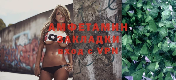марихуана Волоколамск