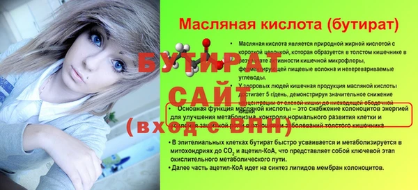 эйфоретик Снежинск