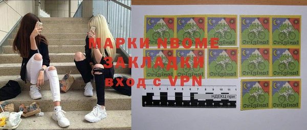 альфа пвп Верея