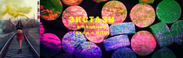 mdma Бугульма