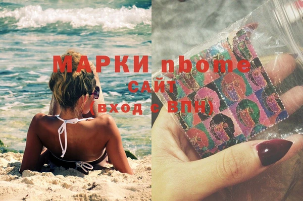 марихуана Волоколамск