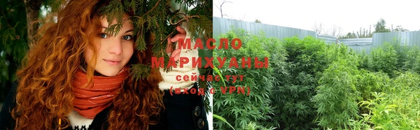 марихуана Волоколамск