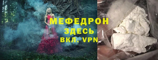 альфа пвп Верея