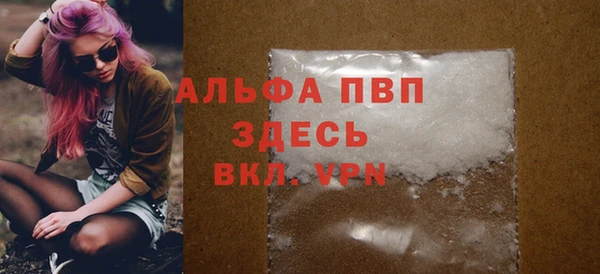 первитин Верхний Тагил