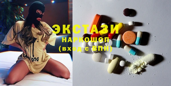 кокаин перу Верхнеуральск
