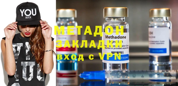 кокаин перу Верхнеуральск