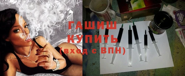 альфа пвп Верея