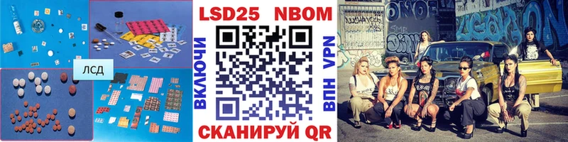 LSD-25 экстази ecstasy Карабаш