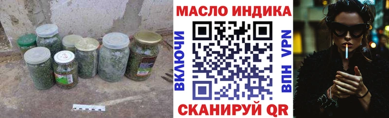 ТГК Wax  Карабаш 